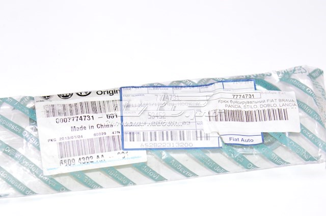 Гак буксирувальний Signeda BK042 ціна, від 15.38 USD