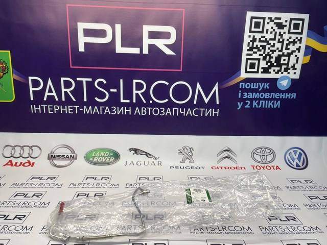 Трубка/шланг подачі масла до турбіни Land Rover LR081639 ціна, від 66.84 USD