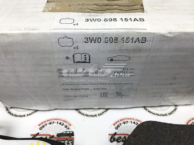 3W0698151AB Bentley Передні гальмівні колодки