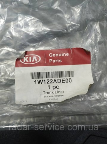  Hyundai/Kia 1W122ADE00 ціна, від 23.40 USD