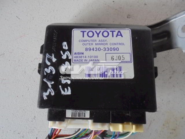 8943033090 Toyota 