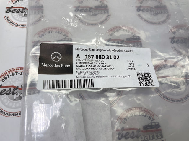 A1678803102 Mercedes 