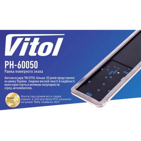  Vitol PH60050