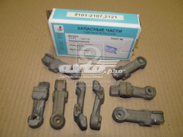 Рокер клапана ВАЗ 2102 універсал (1970 - 1987) ціна, від 1.42 USD