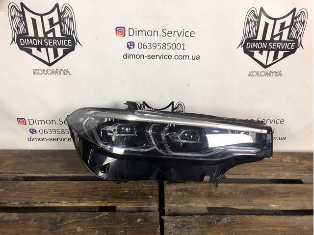 Купити 63119852948 BMW 
