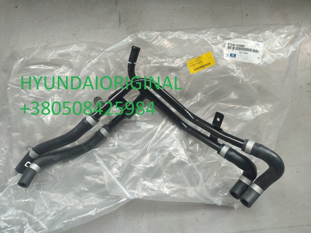 Шланг радіатора опалювача/пічки, обратка Hyundai/Kia 975404H000 ціна, від 50.79 USD