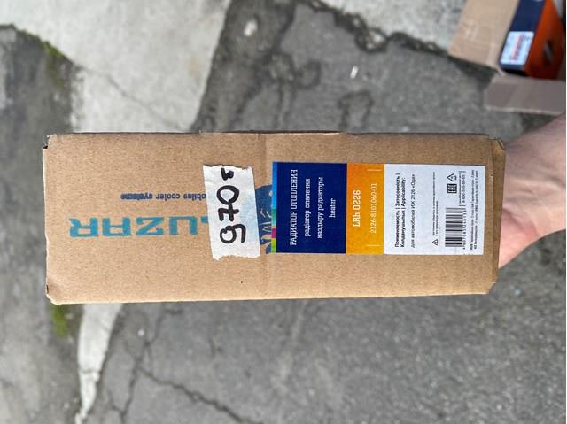 Радіатор пічки LRH0226 Luzar