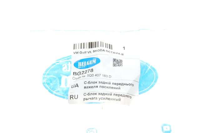 Купити BG2278 Belgum Сайлентблок передньої підвіски