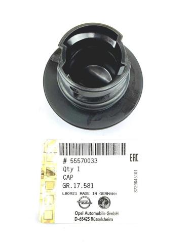 Кришка маслозаливной горловини General Motors 55570033 ціна, від 4.10 USD