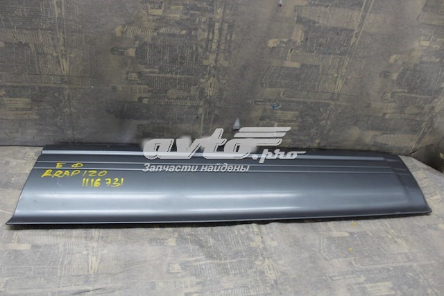 Купити 7507160010 Toyota 