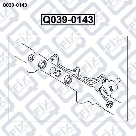 Купити Q0390143 Q-fix Ремкомплект рульової рейки (механізму) г/у, (комплект ущільнень)