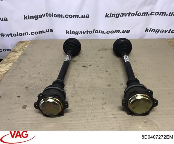 Купити 8D0407272EM VAG Піввісь права