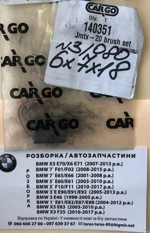 Щітка генератора CARGO 140351