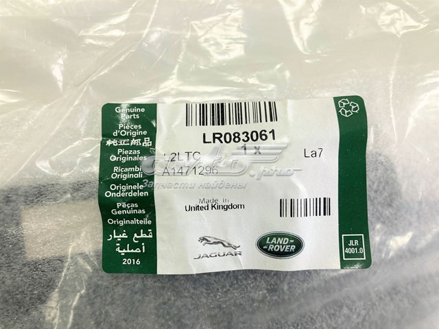 Купити LR083061 Land Rover 