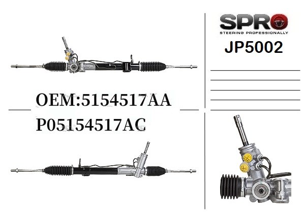 Купити JP202R MSG Рульова рейка