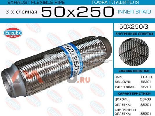  Euroex 50X2503 ціна, від 14.78 USD