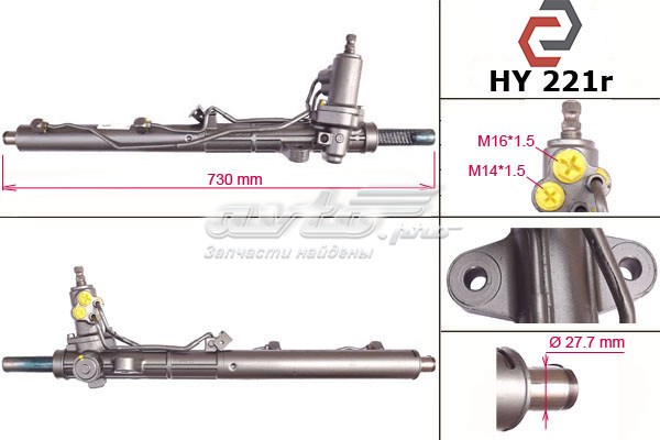  577003L230 Hyundai/Kia