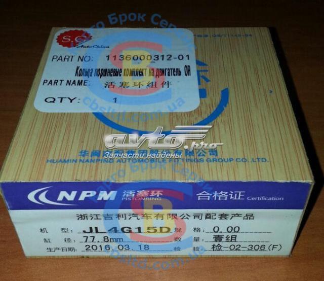  Geely 113600031201 ціна, від 20.34 USD