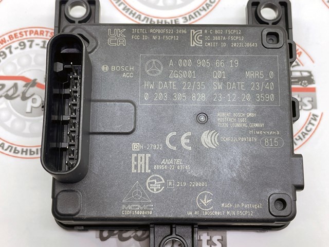 Купити A0009056619 Mercedes Радарний датчик дистанції