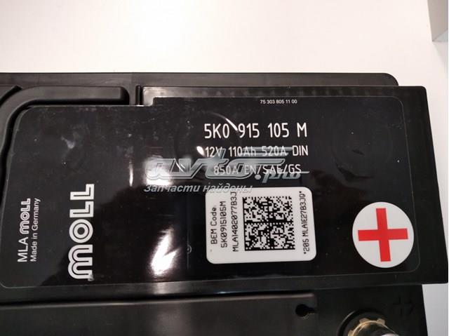 Купити Акумулятор VAG 70 А/г (5K0915105M)