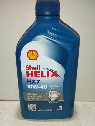 Олива Shell 550053736 ціна, від 8.72 USD