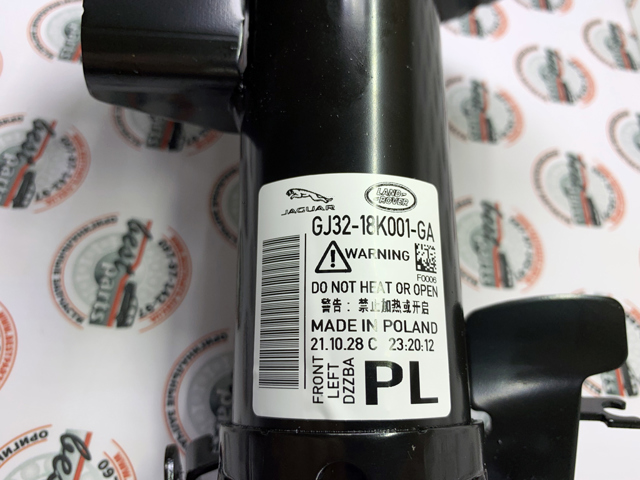 LR078496 Land Rover Ліва передня стійка