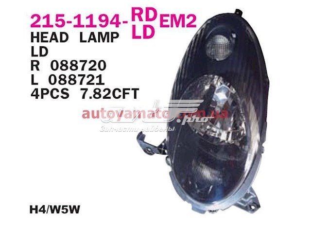 Фари Depo/Loro/Abakus 2151194LLDEM ціна, від 67.02 USD