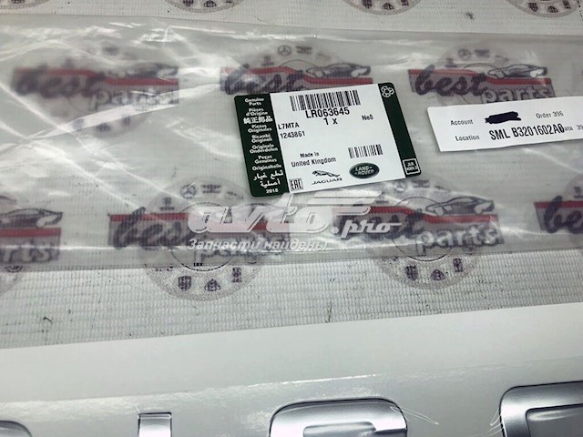 Купити LR063645 Land Rover 