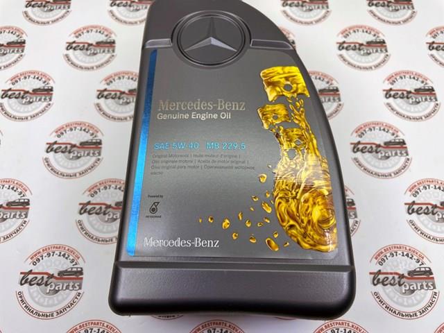 Олива Mercedes A000989630811 ціна, від 14.23 USD
