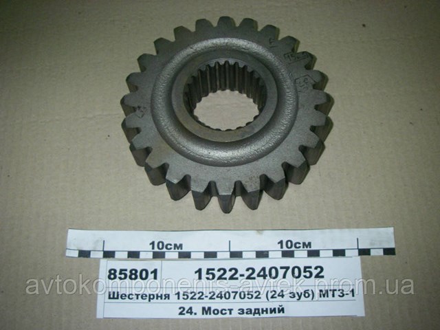 1314202039 ZF Parts 