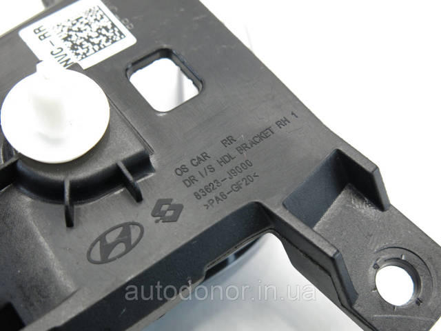  Hyundai/Kia 83623J9000 ціна, від 8.90 USD