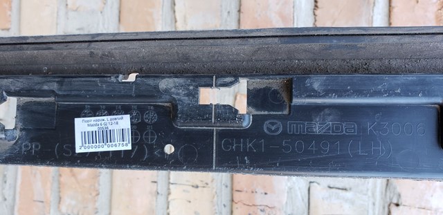  Mazda GHK150491