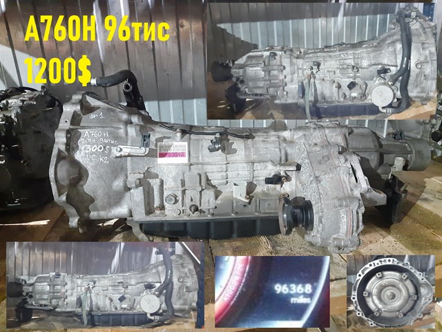 Toyota 3503053040 ціна, від 1488.50 USD