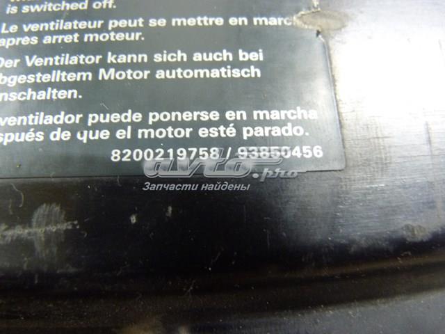 Панель передня Opel 93854275 ціна, від 88.67 USD