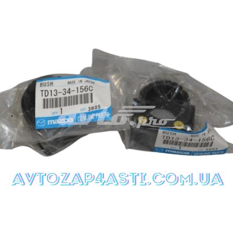 TD1334156C Mazda Втулка стабілізатора переднього