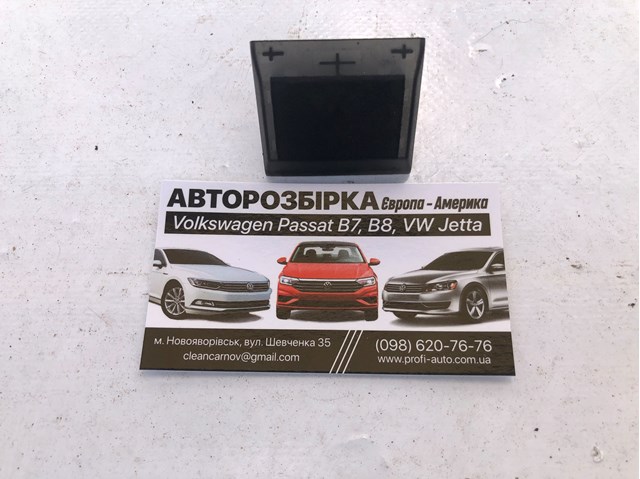  VAG 17A907638 ціна, від 6.09 USD