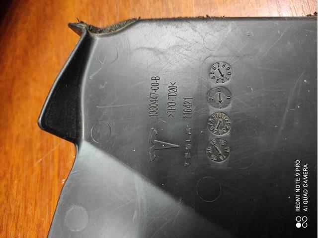  Tesla 106044700B ціна, від 5.08 USD