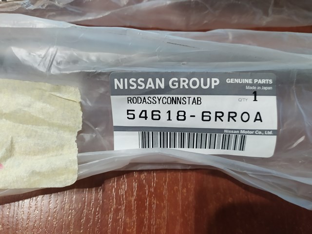 Купити 546686RR0A Nissan/Infiniti Лінк стабілізатора, переднього, лівий