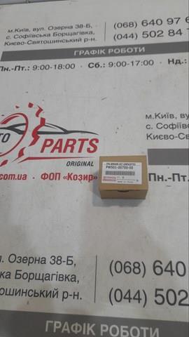 Купити PW5010070000 Toyota Парктронік, комплект для установки