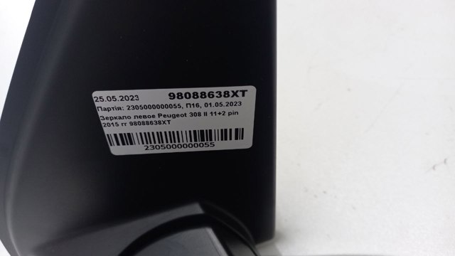 98088638XT Peugeot/Citroen Дзеркало заднього виду, ліве