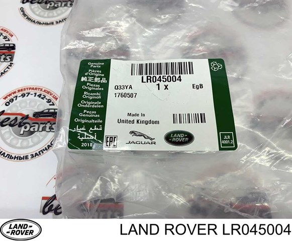 LR045004 Land Rover 