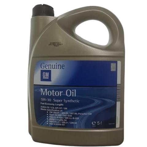 Купити 93165010 General Motors 