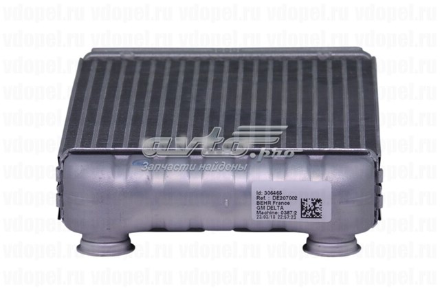 Купити 13287939 General Motors Теплообмінник