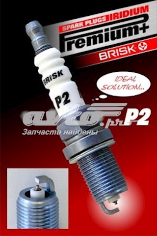 Свічки Brisk P21