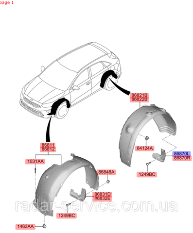 Бризковики задній, лівий Hyundai/Kia 86841J7000 ціна, від 18.05 USD