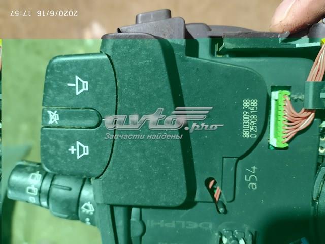 Купити 8200627606 Renault (RVI) 