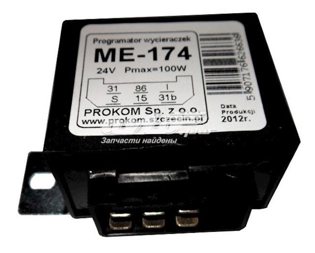 Реле керування склоочисника ME174 PROCOM