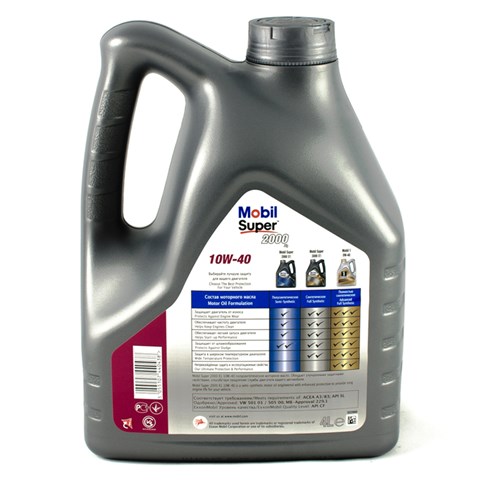  Mobil 0018926 ціна, від 35.40 USD