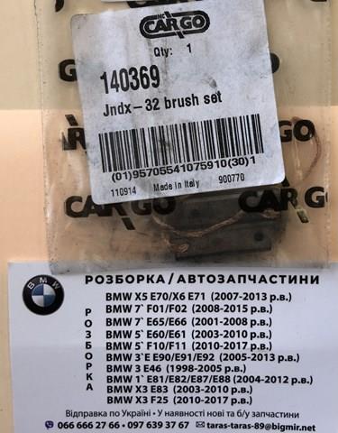 140369 Cargo Щітка генератора