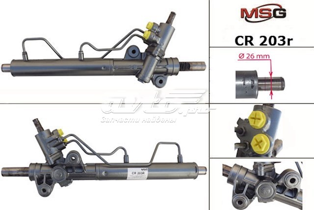 CR203R MSG Rebuilding Рейковий рульовий механізм